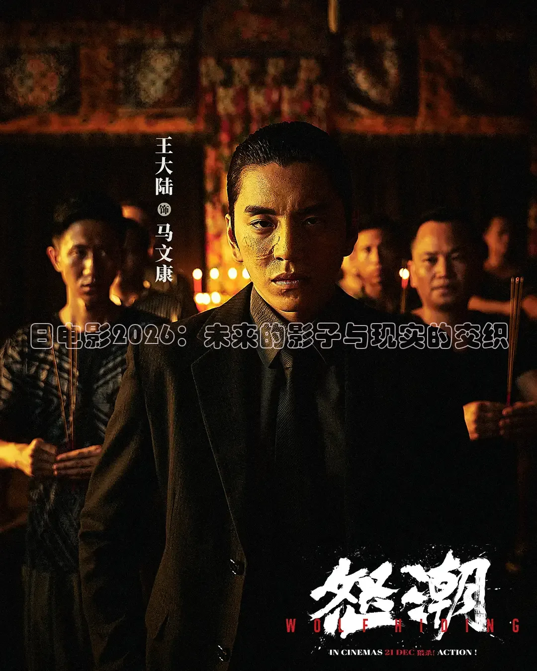 神马影院在线