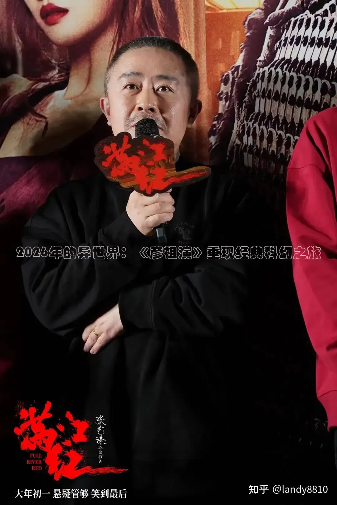原神马影院